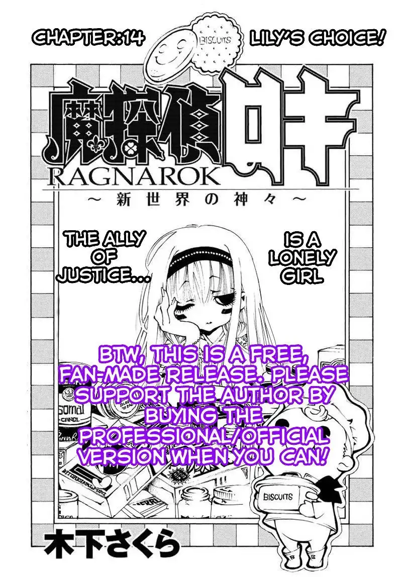 Matantei Loki Ragnarok - Shin Sekai no Kamigami Chapter 14 1